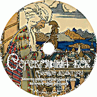 Серебряный век русской культуры. (Учебно-методический комплект) - fgospostavki.ru - Петропавловск-Камчатский