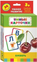 Карточки Домана "Букварь" - fgospostavki.ru - Петропавловск-Камчатский