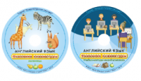 Английский язык. Освоение клавиатуры - fgospostavki.ru - Петропавловск-Камчатский