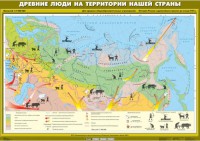 Комплект настенных учебных карт. История России. 6 класс. - fgospostavki.ru - Петропавловск-Камчатский