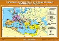 Комплект настенных учебных карт. История Средних веков 6 класс. - fgospostavki.ru - Петропавловск-Камчатский