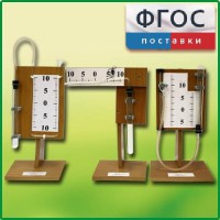 Набор демонстрационный "Газовые законы" - fgospostavki.ru - Петропавловск-Камчатский