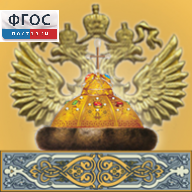 Живая История Отечества - fgospostavki.ru - Петропавловск-Камчатский