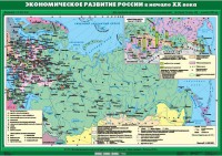 Комплект настенных учебных карт. История России. 9 класс. - fgospostavki.ru - Петропавловск-Камчатский