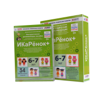 Программно-методический комплекс по робототехнике " ИКаРёнок+" (для детей 6-7 лет) - fgospostavki.ru - Петропавловск-Камчатский