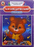 Игра "Логопедический тренажер" - fgospostavki.ru - Петропавловск-Камчатский