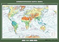 Комплект карт. География 7 класс. - fgospostavki.ru - Петропавловск-Камчатский