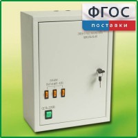 Щит электрический школьный - fgospostavki.ru - Петропавловск-Камчатский