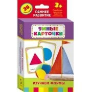 Карточки Домана "Изучаем формы" - fgospostavki.ru - Петропавловск-Камчатский
