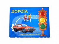Настольная игра "Дорога" - fgospostavki.ru - Петропавловск-Камчатский