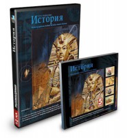 CD-ROM «История 5 класс» - fgospostavki.ru - Петропавловск-Камчатский