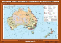 Комплект карт. География 10 класс. - fgospostavki.ru - Петропавловск-Камчатский