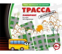 Трасса для профессионалов - fgospostavki.ru - Петропавловск-Камчатский