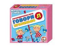 Лото логопедическое "Говори правильно Л" - fgospostavki.ru - Петропавловск-Камчатский