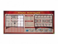 Электрифицированный интерактивный стенд "Планы эвакуации" с маркерными фолиями - fgospostavki.ru - Петропавловск-Камчатский