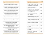 Комплект карточек (10) "Обучающий калейдоскоп. Глагол" - fgospostavki.ru - Петропавловск-Камчатский