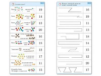 Комплект карточек (10) "Обучающий калейдоскоп. Переход через 10" - fgospostavki.ru - Петропавловск-Камчатский