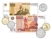 Набор денежных знаков (раздаточный) - fgospostavki.ru - Петропавловск-Камчатский