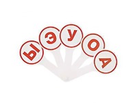 Касса-веер гласных - fgospostavki.ru - Петропавловск-Камчатский