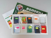 Коллекция "Волокна" (раздаточная) - fgospostavki.ru - Петропавловск-Камчатский
