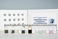 Коллекция "Каменный уголь и продукты его переработки" (демонстрационная) - fgospostavki.ru - Петропавловск-Камчатский