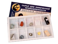 Коллекция "Сырье для химической промышленности" (раздаточная) - fgospostavki.ru - Петропавловск-Камчатский