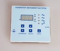 Генератор звуковой частоты - fgospostavki.ru - Петропавловск-Камчатский