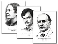 Портреты детских писателей (30 штук, формат А3) - fgospostavki.ru - Петропавловск-Камчатский