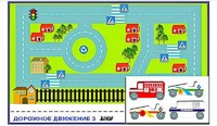 Игровой коврик "Дорожное движение - 3" с набором транспортных средств - fgospostavki.ru - Петропавловск-Камчатский