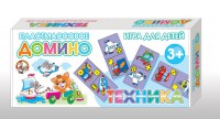 Домино "Техника" - fgospostavki.ru - Петропавловск-Камчатский