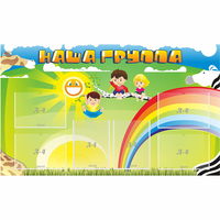 Стенд "Наша группа" 1.35x0.8 - fgospostavki.ru - Петропавловск-Камчатский