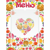Стенд "Меню" №3 - fgospostavki.ru - Петропавловск-Камчатский