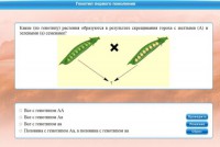 Интерактивные курсы. Биология 11 класс. Базовый. - fgospostavki.ru - Петропавловск-Камчатский