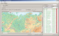 ОС3 Гео IQ 2.0 - fgospostavki.ru - Петропавловск-Камчатский