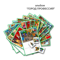Город Профессий. Развивающие пособия на липучках - fgospostavki.ru - Петропавловск-Камчатский