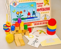 Игровой набор Фребеля "Масленица" (серия "Праздники") - fgospostavki.ru - Петропавловск-Камчатский