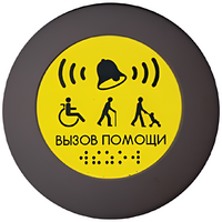 Кнопка вызова универсал (Аа) - fgospostavki.ru - Петропавловск-Камчатский