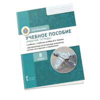 Комплект учебно-методических материалов по беспилотным летательным аппаратам для ученика - fgospostavki.ru - Петропавловск-Камчатский