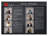 Стенд "Болезни наркоманов" - fgospostavki.ru - Петропавловск-Камчатский