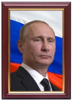 Портрет Путина В.В. - fgospostavki.ru - Петропавловск-Камчатский