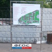 Стойка металлическая с поручнем - fgospostavki.ru - Петропавловск-Камчатский