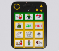 Игровой коммуникатор «Гоу!» 9+ - fgospostavki.ru - Петропавловск-Камчатский