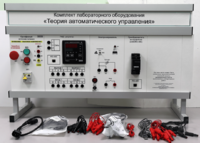Комплект лабораторного оборудования «Теория автоматического управления» - fgospostavki.ru - Петропавловск-Камчатский