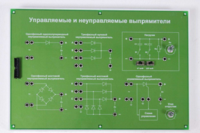 Сменная панель «Управляемый и неуправляемый выпрямитель» - fgospostavki.ru - Петропавловск-Камчатский