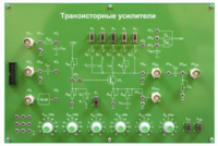 Сменная панель «Транзисторные усилители» - fgospostavki.ru - Петропавловск-Камчатский