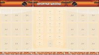 Стенд "Визитка школы" - fgospostavki.ru - Петропавловск-Камчатский