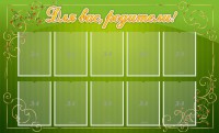 Стенд "Для Вас, родители!" - fgospostavki.ru - Петропавловск-Камчатский
