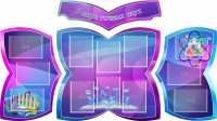 Стенд "В мире точных наук" (резной стенд из 4-х частей) - fgospostavki.ru - Петропавловск-Камчатский
