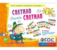 Однажды светило светило - fgospostavki.ru - Петропавловск-Камчатский
