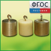 Набор калориметрических тел - fgospostavki.ru - Петропавловск-Камчатский
